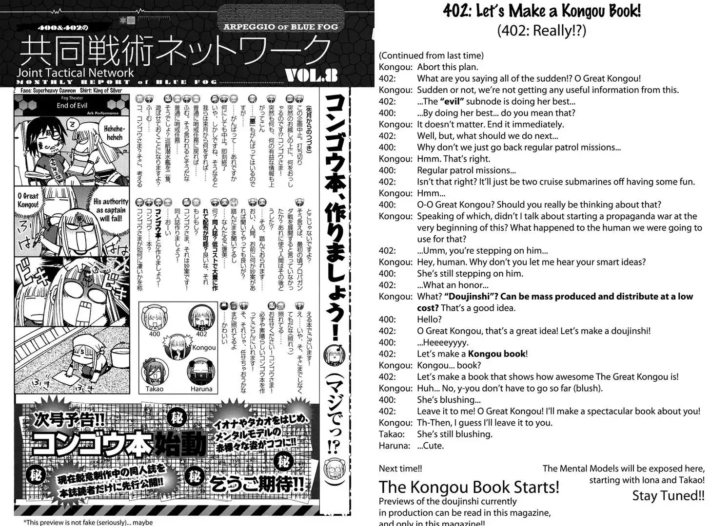 Aoki Hagane no Arpeggio Chapter 17.5 29